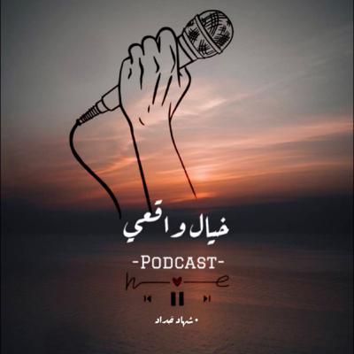 مُختَلِف