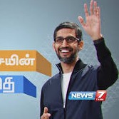 Elanjai - Tamil Discourse
