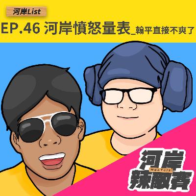 Ep. 1046 – Unlock Artistic Insight & Innovation Through CreativitRy with Dr. Stan Lai