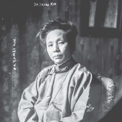金韵梅：中国第一位女医生，女性主义和豆腐推广大使｜中华生科史