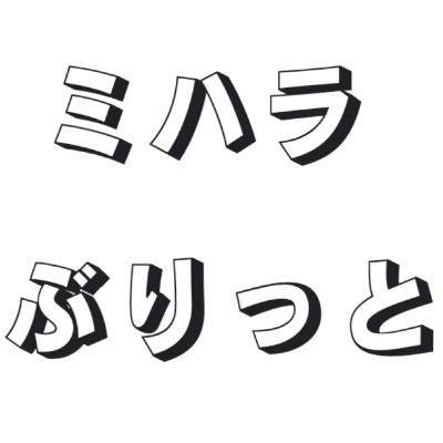 #187 シンガポールのスタバは最強説