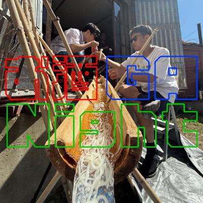 『第119回』 🍺 👤新潟からゲスト回をお届け! 僕らの第一印象! 『第119回』 🍺 👤新潟からゲスト回をお届け! 僕らの第一印象!