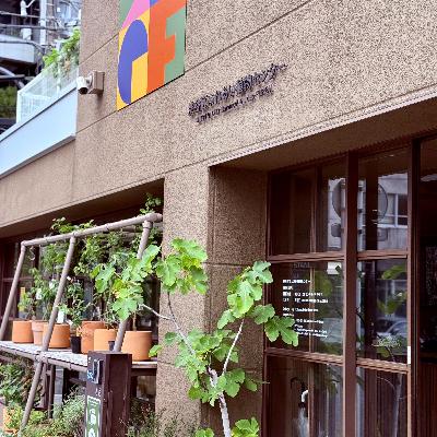 【夏休み特別編】日本一小さな植物園