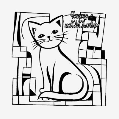 Герника Пола Хайма или как можно оживить героев картины. ЧАСТЬ 1 Герника Пола Хайма или как можно оживить героев картины. ЧАСТЬ 1