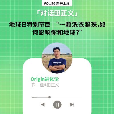 vol.50 99%的人 可能洗衣服都洗错了