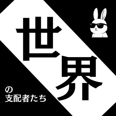 【アルトマン兄弟後編】OpenAIの前史が波乱万丈すぎて面白い 【アルトマン兄弟後編】OpenAIの前史が波乱万丈すぎて面白い