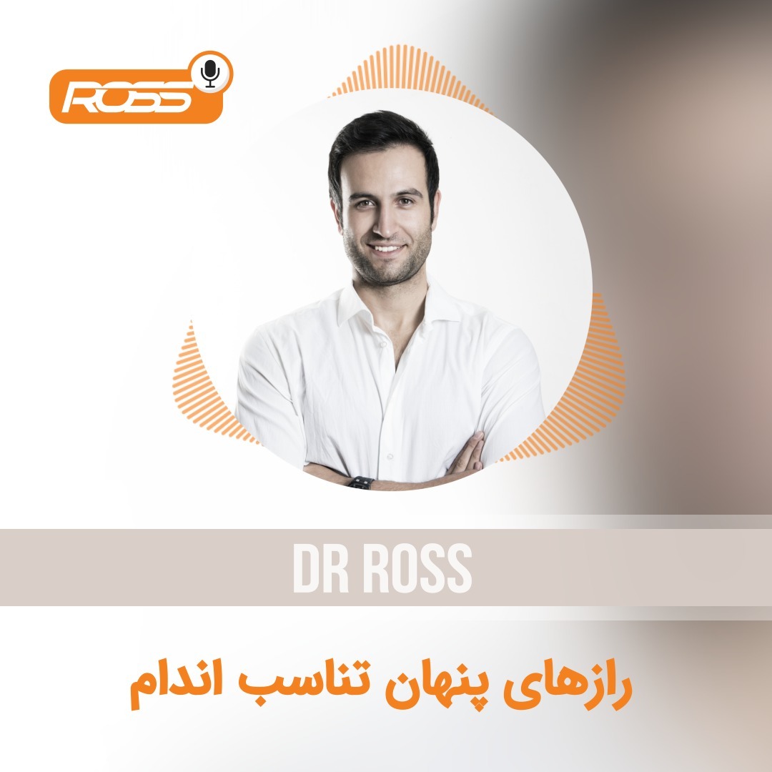 رازهای پنهان تناسب اندام