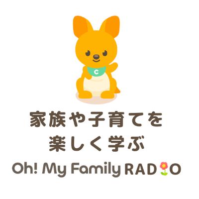 【番外編】10日間で500万円（All or Nothing）クラウドファンディングに挑戦します！【オーファミラジオ#40】