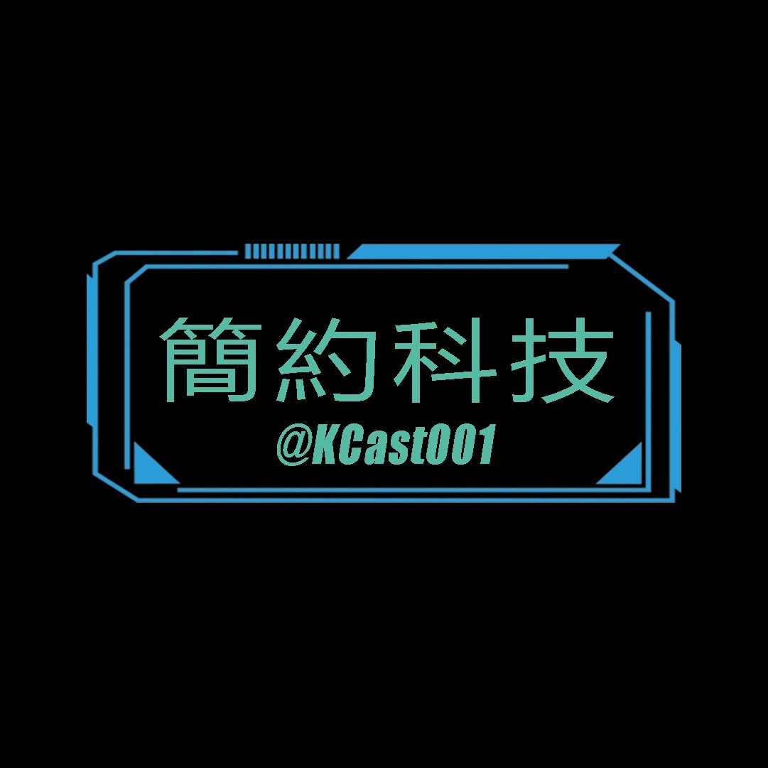 簡約科技
