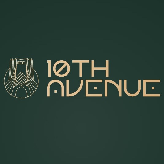 10th Avenue/ خیابان دهم 10th Avenue/ خیابان دهم