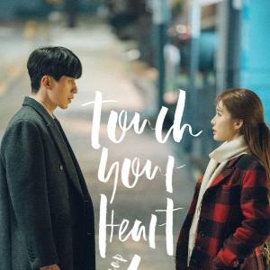 First Impressions | Touch Your Heart