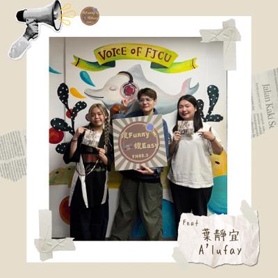 EP05 《美麗灣灣》|每個人的路上都有蜿蜒曲折,但最終將會到達美麗的地方✨ Feat.葉靜宜 EP05 《美麗灣灣》|每個人的路上都有蜿蜒曲折,但最終將會到達美麗的地方✨ Feat.葉靜宜 