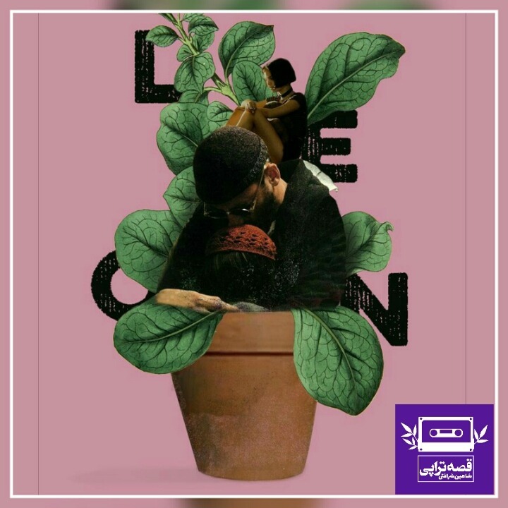 رادیو صدای زمین