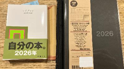 2198◆日記ブームの今、改めて「日記」の意味を考える