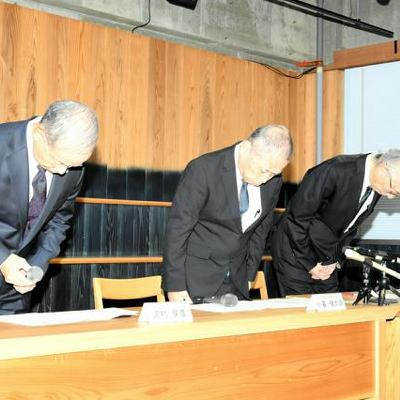 10月28日20時 国内・文化のニュースまとめ 10月28日20時 国内・文化のニュースまとめ