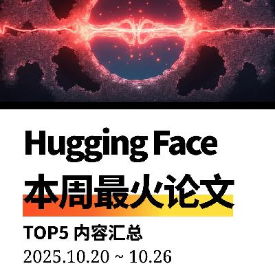 【周末特辑】10月第4周最火AI论文 | 内部概率+投票剪尾,RPC省样本提精度 【周末特辑】10月第4周最火AI论文 | 内部概率+投票剪尾,RPC省样本提精度