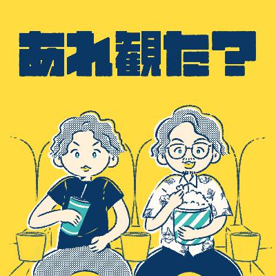 ギリィさんだって辛いもん!┃映画おたより ギリィさんだって辛いもん!┃映画おたより