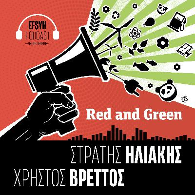 Red and Green: Τι πάθανε οι αγρότες και εξεγείρονται; Συζητάμε με τον Πέτρο Κόκκαλη Red and Green: Τι πάθανε οι αγρότες και εξεγείρονται; Συζητάμε με τον Πέτρο Κόκκαλη