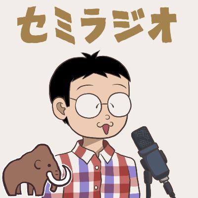 主力兵器を強奪せよ！　ガンダムと軍艦「甲鉄」