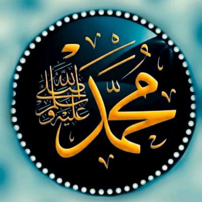 RAMADAN TAFSEER HAUSA
