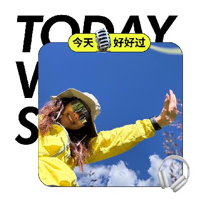 对话丨哈佛心理硕士 Rachel:AI 再懂你,也替代不了这一点 对话丨哈佛心理硕士 Rachel:AI 再懂你,也替代不了这一点