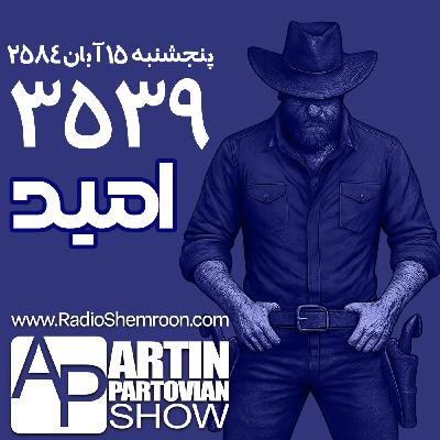 Episode 3539: Hope | E3539 | Thu 08-15-2584