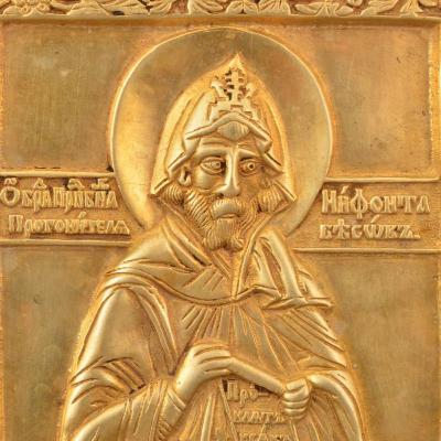 HOLY MEN OF MOUNT ATHOS - Life of Niphon of Athos