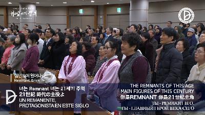 [MP3]2026.02.01. 주일 2부 전체예배