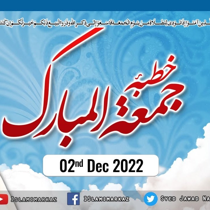 ISLAMIMARKAZ Official