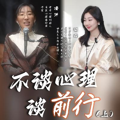 迷茫困顿，不知道自己想要什么？碧瑶教你用疗愈逆袭，寻找天命事业