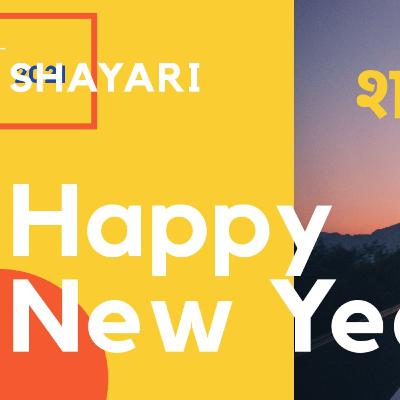 New Year Hindi Poetry