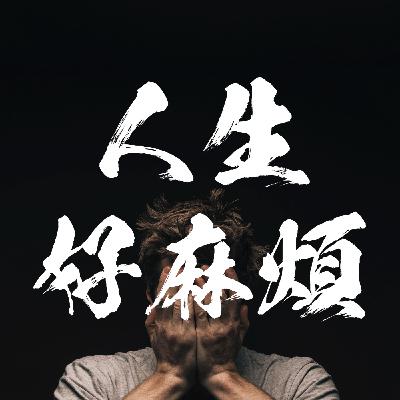 EP34:麻煩的聖誕節 EP34:麻煩的聖誕節