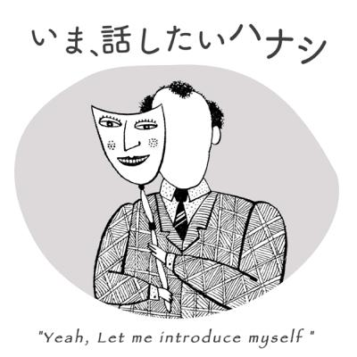 第2回 : 徐々に陥るプロジェクトと自分の解離現象と外出自粛期間中のスランプ / そして、バーニングマンへ。