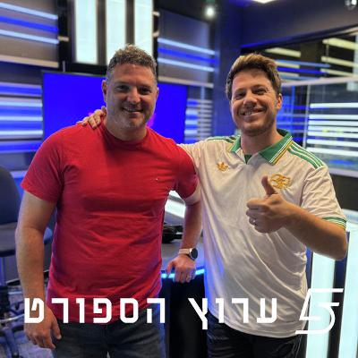 חלון המרקאטו נסגר