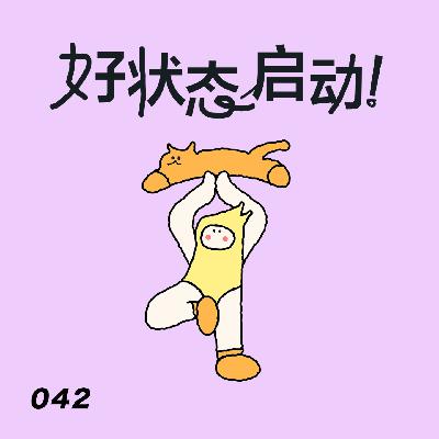 护肤的弯路，从今天开始我就不走了｜042皮肤