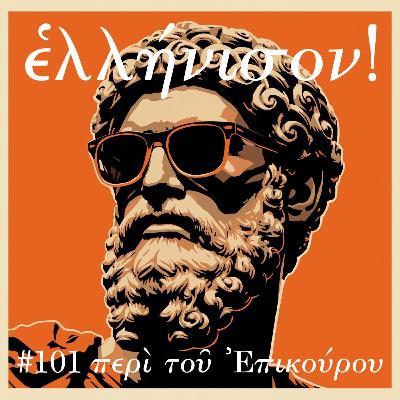 #101 περὶ τοῦ Ἐπικούρου
