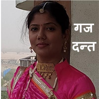 Gaj dant - Kahani Dil se Dil Tak
