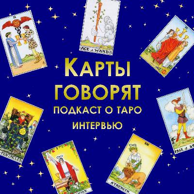 Легализация правды: тени исчезают в "Полдень". Интервью с Натальей Сергеевой