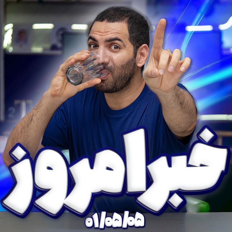 آیفون مجهز به طلای غیرقانونی  -  پایان همکاری نوکیا و زایس  -  دعوای حقوقی اپل  - تولد گوگل پلی  -