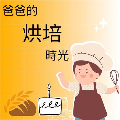 EP0-作者簡介