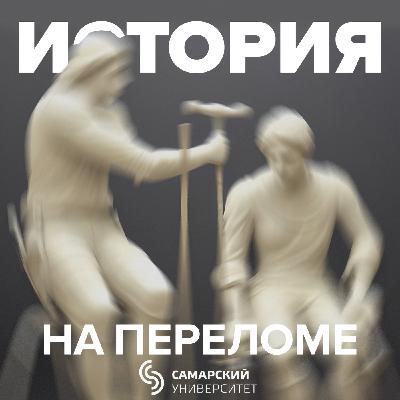 Власть, народ и гвардия: как был устроен социально-политический механизм Римской империи?