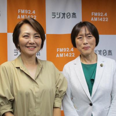 2024年9月18日（水）O.A.『岩瀬惠子のスマートNEWS』特集コーナー ポッドキャスト