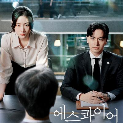KDRAMÁTICAS #117 - El sinuoso camino del DERECHO
