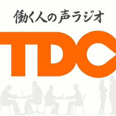 第4回「元うなぎ屋の僕が、会社で見つけた意外な景色。」 (ゲスト:若手社員・工藤優人) 第4回「元うなぎ屋の僕が、会社で見つけた意外な景色。」 (ゲスト:若手社員・工藤優人)