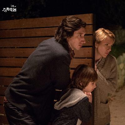 乃声影视011 |《婚姻故事》:把婚姻当做方法,离婚就是自我成长的开始 乃声影视011 |《婚姻故事》:把婚姻当做方法,离婚就是自我成长的开始