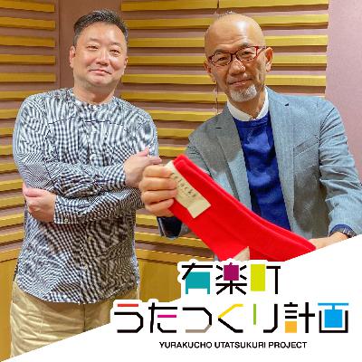 ep21.グレン・クライド 橋本満さん　穴が空いたら無料で交換？品質と斬新アイデアが強みのソックス専門メーカー