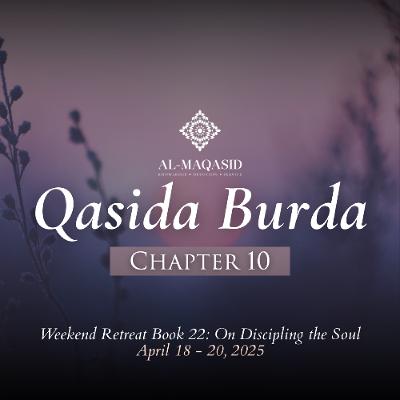 قصيدة البردة | Qasida Al Burda - Chapter 10