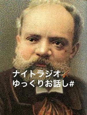 ドヴォルザーク新世界 2楽章「家路」ゆっくりお話し# from Radiotalk