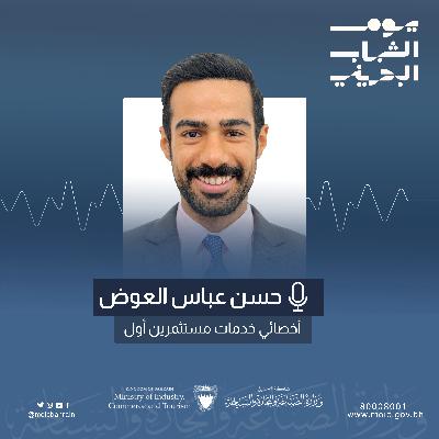 من خدمات إدارة التسجيل