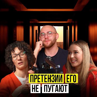 ОТКРОВЕННЫЙ РАЗГОВОР! История дерматолога Дениса Шалимова